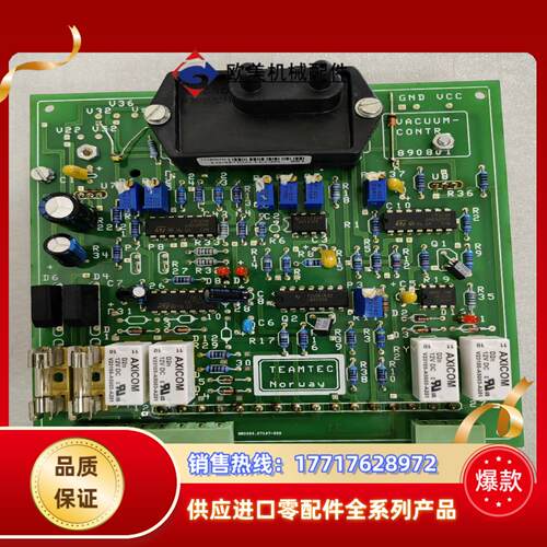 teamtec 8833焚烧炉真空控制器控制板vacuum议价