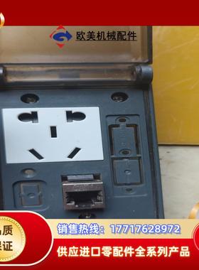 SVLEC兴威联组合式前置机柜通信面板SVL-PR 前置面议价