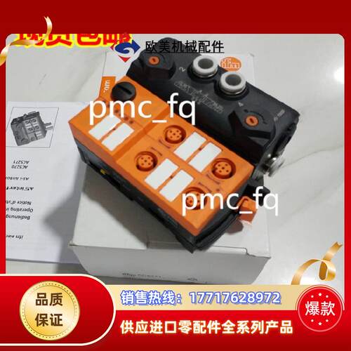 OGP503 OGP700 OGP701 OGS080 OGS100 德国IFM易福门 原装议价