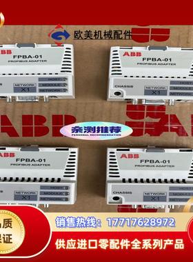 fpba-01 现货不多acs580acs880议价