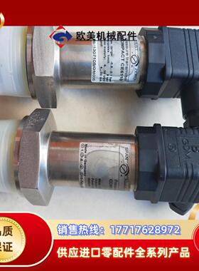 德国LABOM朗愽COMPACT CE6110压力变送器议价