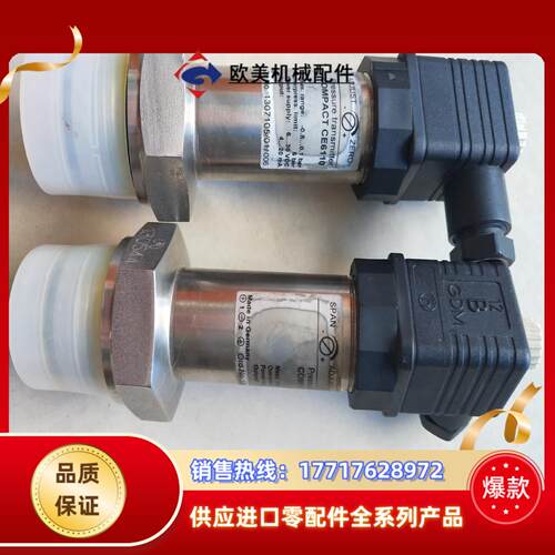 德国LABOM朗愽COMPACT CE6110压力变送器议价