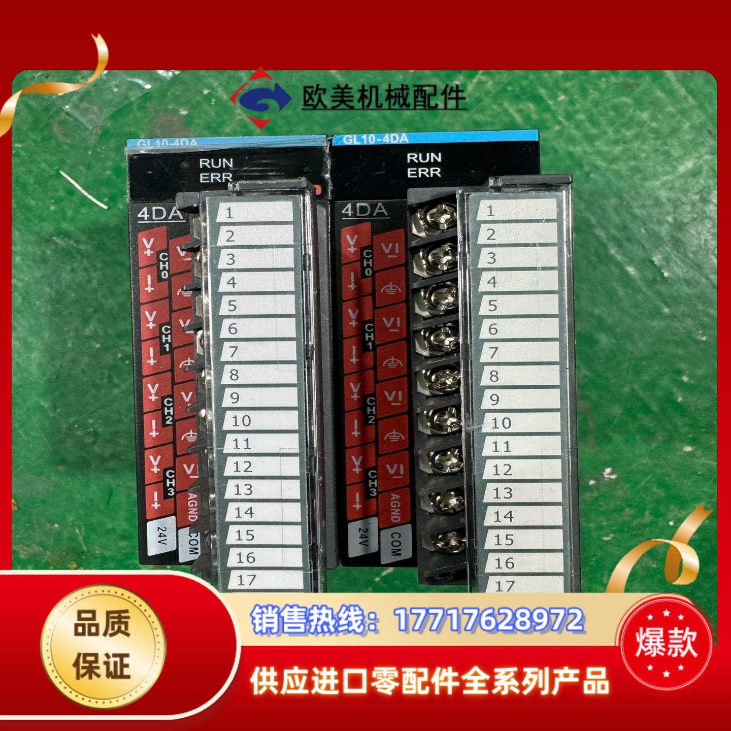 汇川plcgl10-4da-xd功能正常议价