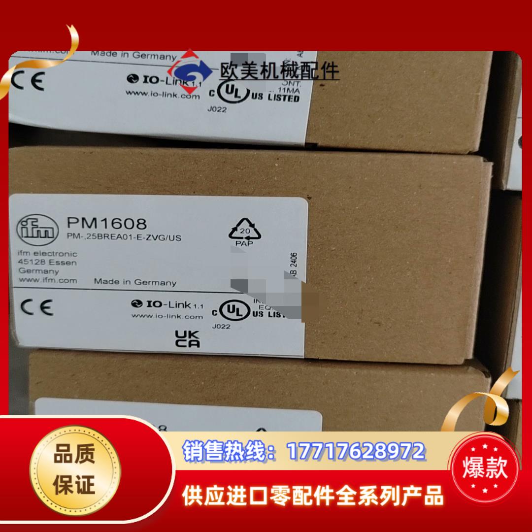 易福门 ifm PM1608 电子压力传感器 压力变送器 德议价