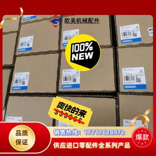 CPU45H 全新原装 CS1H 控制器 议价 正品