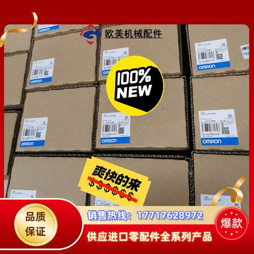 全新原装正品控制器 CS1H-CPU45H  议价