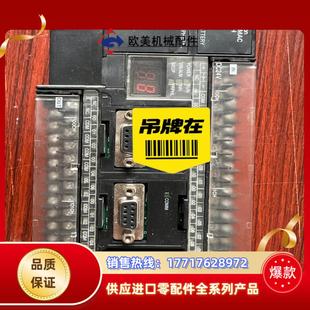 PLC模块CP1H D成色美丽议价 X40DT