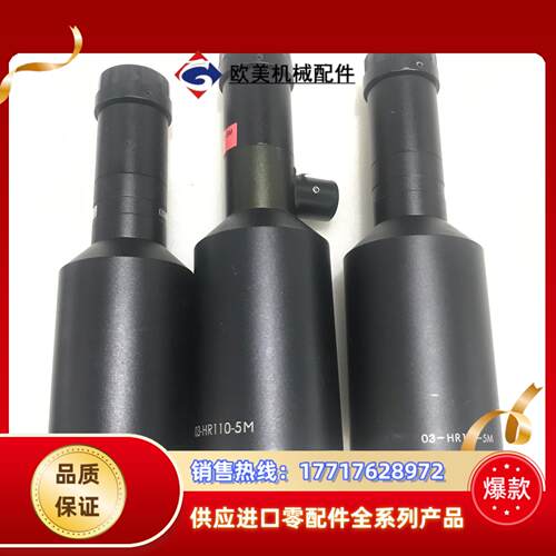 茉丽特远心镜头 MML03-HR65-5M 03倍高清远心议价