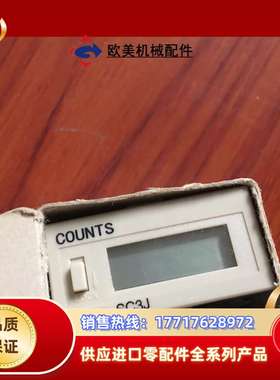 SAWANA电子时间 数显时器范围时间累累计时器SC3J 0议价