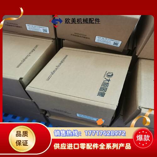 大恒工业相机DH-HV5051UC-M500万彩色U议价