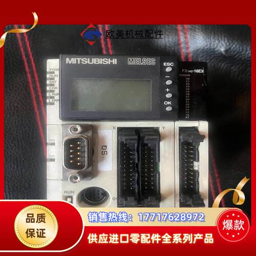三菱plcfx3uc 32mt ltfx2nc 16ex议价