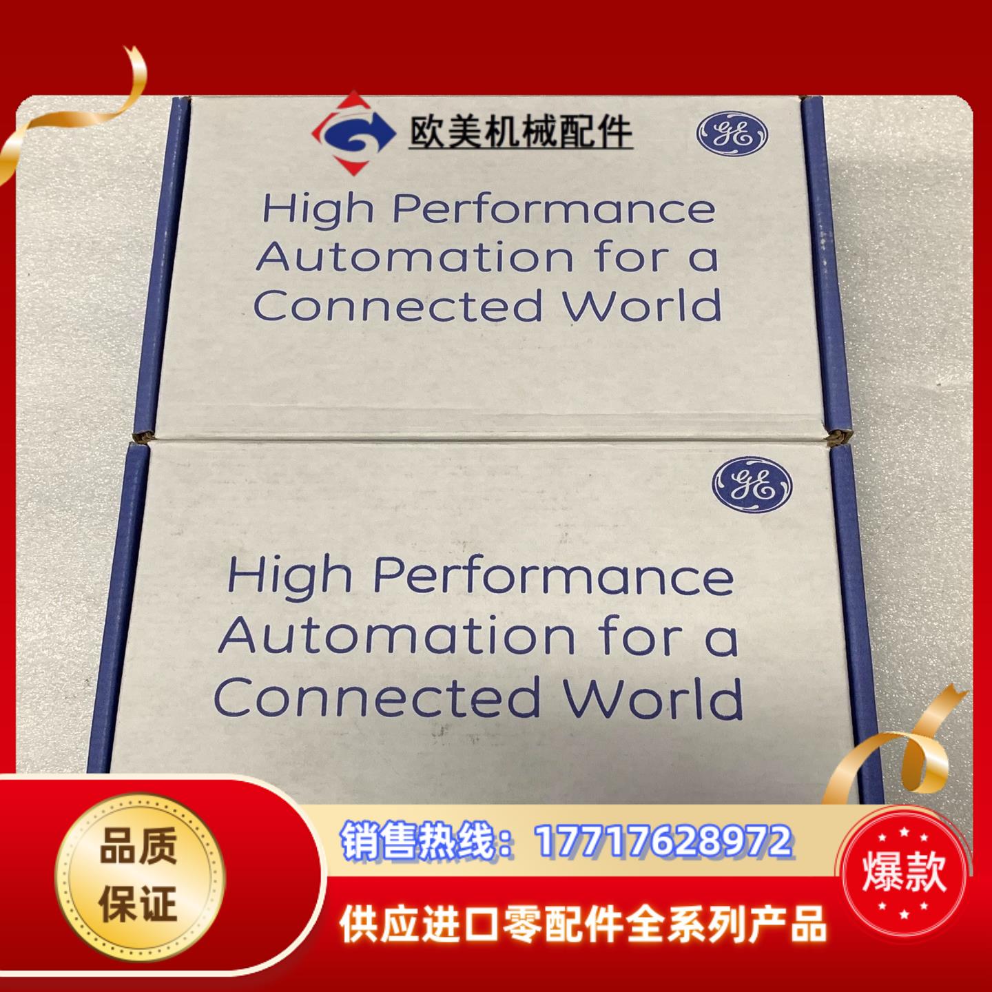 全新原装模块ICMFA000000-ABAC现货议价