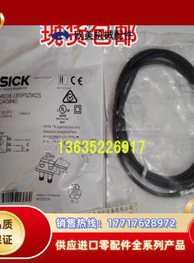 IME12-04BNOZCOS 现货 IME12-08NPOZCOK原装正品德国SICK议价