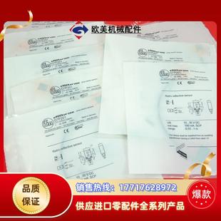 O7P 易福门全新镜面反射传感器 HPKG AS议价 IFM 20M O7P201