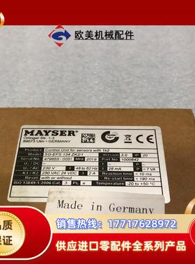 MAYSER安全继电器 SG-EFS 134 ZK21 2议价