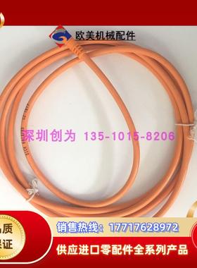 原装现货DOL-0803-G02M德国传感器连接线6010785 直头3议价