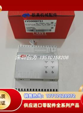 正品现货EVD0000T51卡乐Crel驱动器PCO5000000A20议价