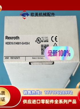 R901425475 HEDE10-3X4001-GI议价