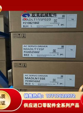 全新原装A6 MADLN15SEMADLN15SGM议价