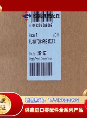 4口交换机1光纤FL SWITCH SFNB 4TXFX议价