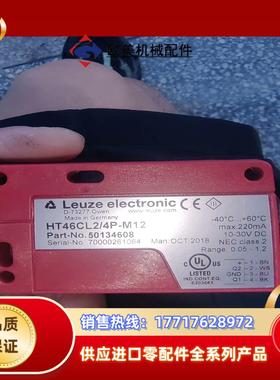 HT46CL24P-M12 订货号50134608议价