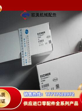 086990 TZ2LE024SEM4AS1TZ2LE024现货原装正品议价