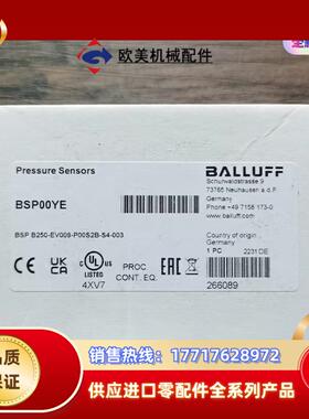 全新原装正品 巴鲁夫 BSP00YE 压力传感器BSP B2议价