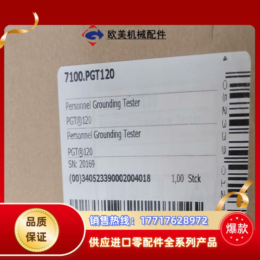 全新未使用现货之德国Wolfgang  Warm议价