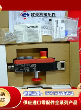 E 137164 安士能安全开关 CTP-L1-AR-U-HA-AEE-SH-13议价