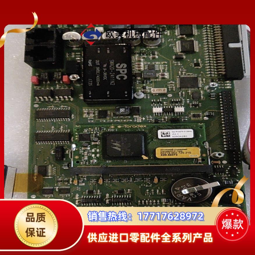 德国肖根福罗格工控CPU打胶机 KWS2-CPU-75议价