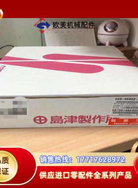 岛津100ul定量环228-45402-95用于SIL-议价