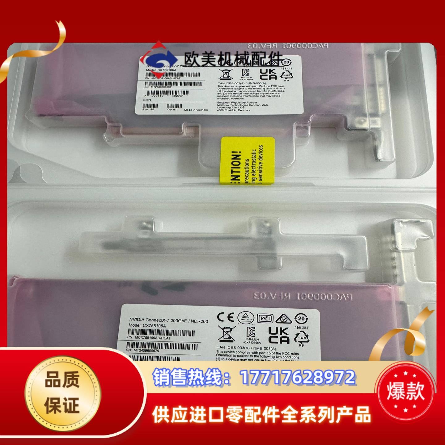 MCX755106AS-HEAT NVIDIA 迈络思 CX议价