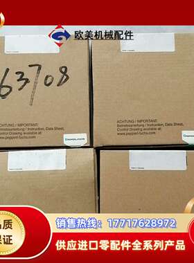 全新倍加福P+F模块209759议价