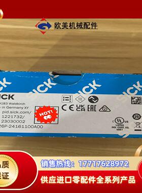 全新德国SICK西克WLA26P-24161100A00货号议价