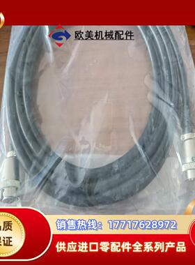 PS-260 三桥 电眼线 全新现货议价