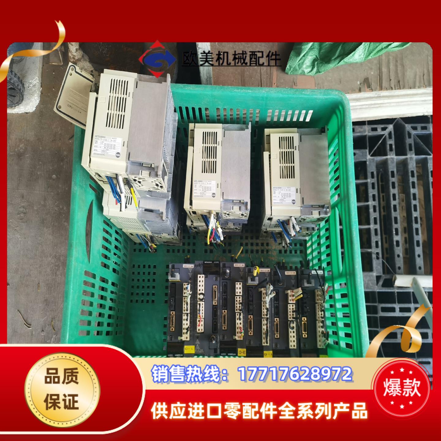 三菱变频器FR-E540-22K-CHT议价
