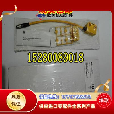 德国PILZ皮尔兹504220 504222 504223 504224 504225 504226 议价