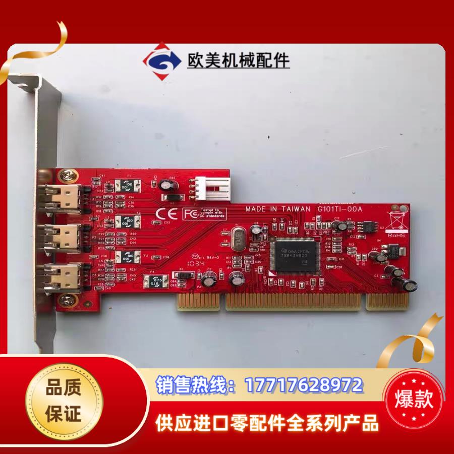 现货 COGNEX 康耐视G101T1-00A Frame议价