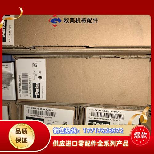 D30FPE50UA1VS03比例方向控制阀现货议价