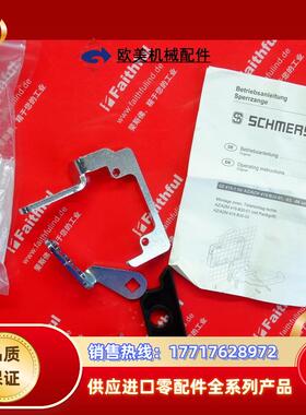 S 101147932 施迈赛全新安全开关 SPERRZAN SZ 4议价