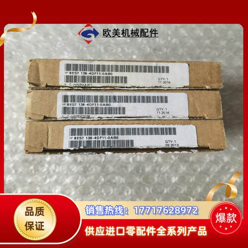 138－4DF116ES7 138－4DF11－0AB0议价