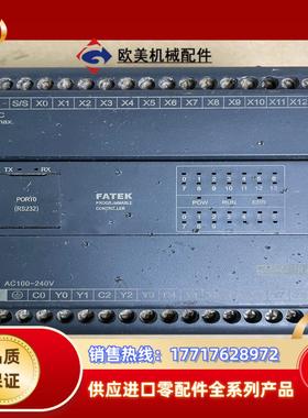 FATEK永宏PLC B1z-24mr2-ac正常使用议价