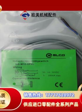 现货 NI5-M12-OP6L ON6L NI5-M12-C议价