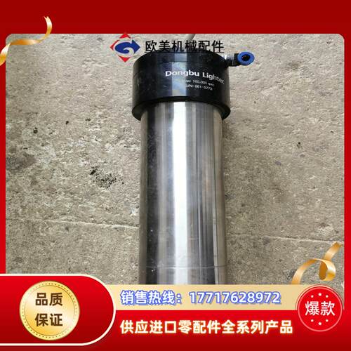 电主轴Dongbu Lightec型号061-5773议价