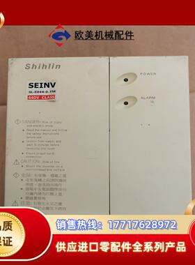 士林变频器SL-E044-075K 075KW 380V议价