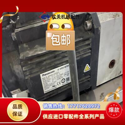 2kw伺服电机MSME202GCGM议价