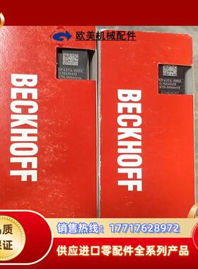 倍福EP4374-0002    EP3314-0002模块议价