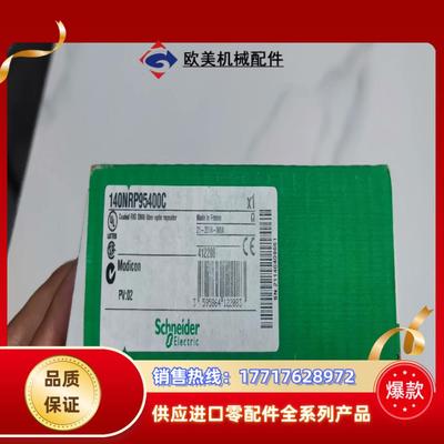 140NRP95400C  140NRP95400全新原装正议价