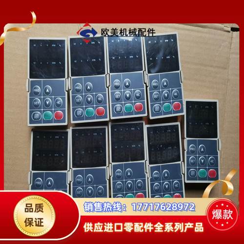 伟创变频器AC70AC80面板KB21A详见下图议价