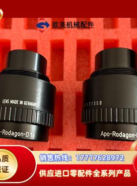 罗德纲放大头 Apo-Rodagon-D1X 754 大议价